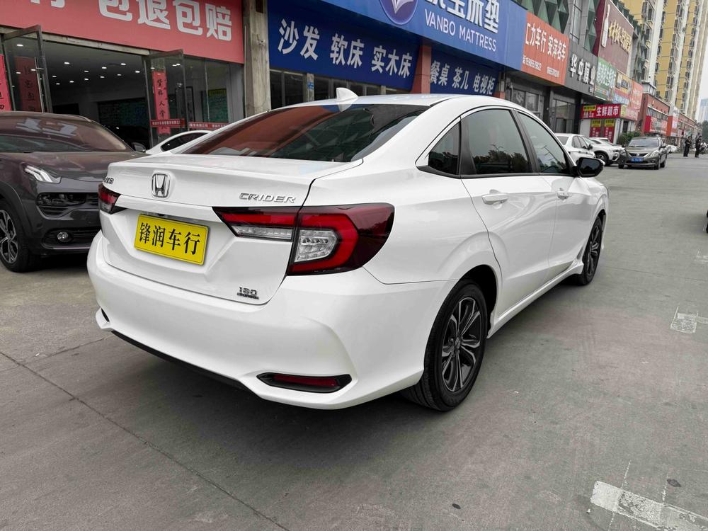 Honda Crider