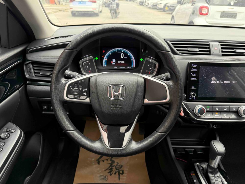 Honda Crider