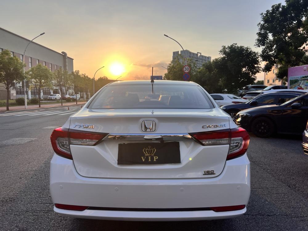 Honda Crider