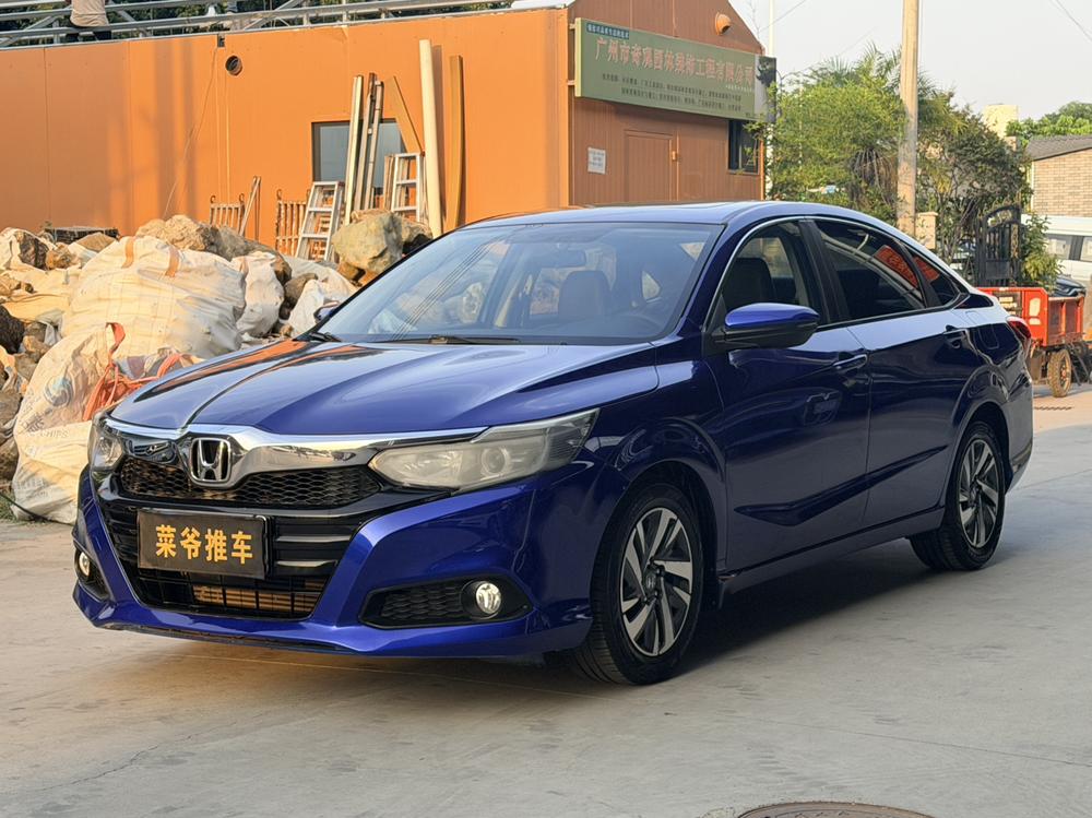 Honda Crider