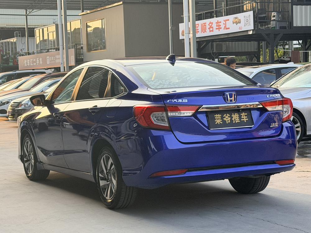 Honda Crider