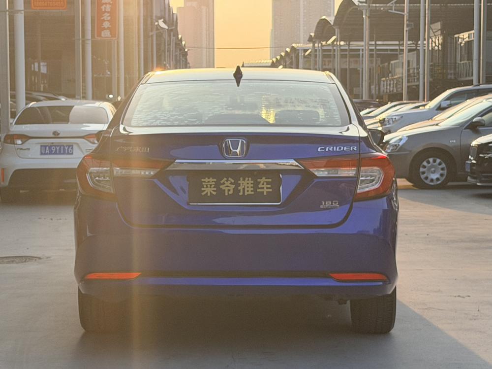 Honda Crider