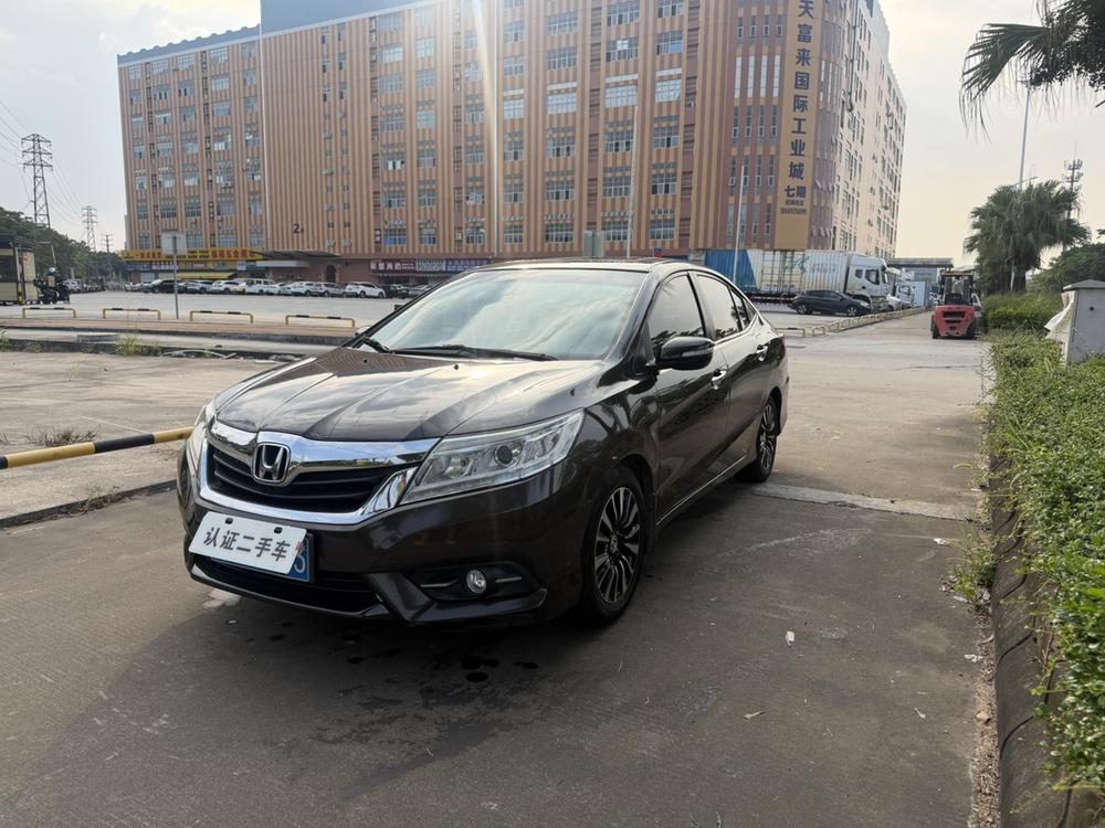 Honda Crider