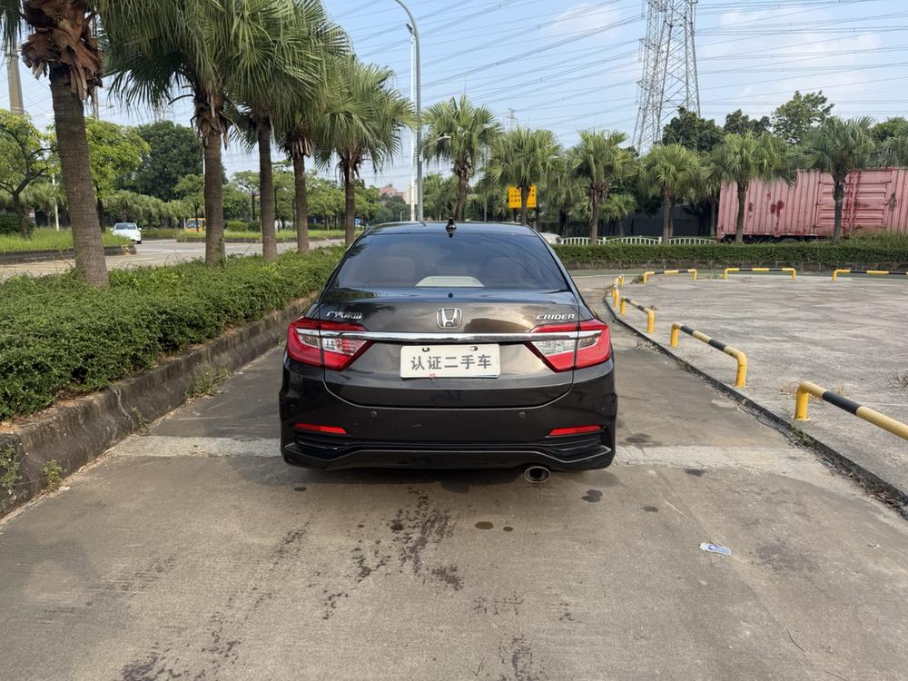 Honda Crider