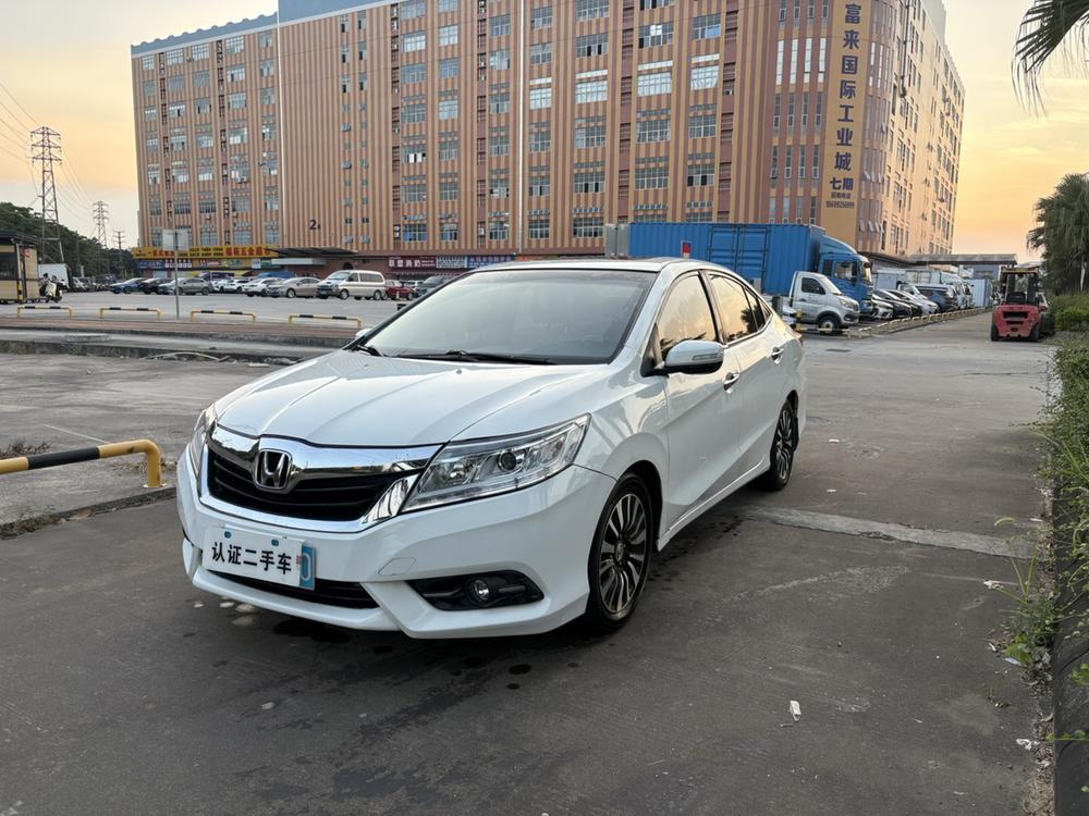 Honda Crider