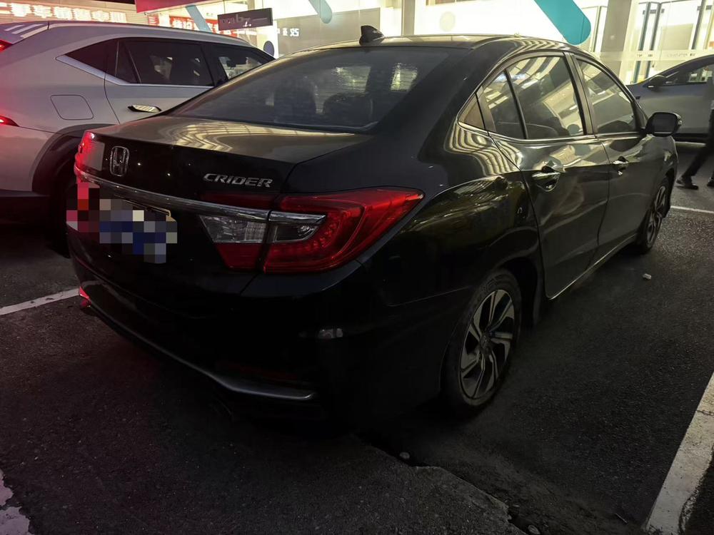 Honda Crider
