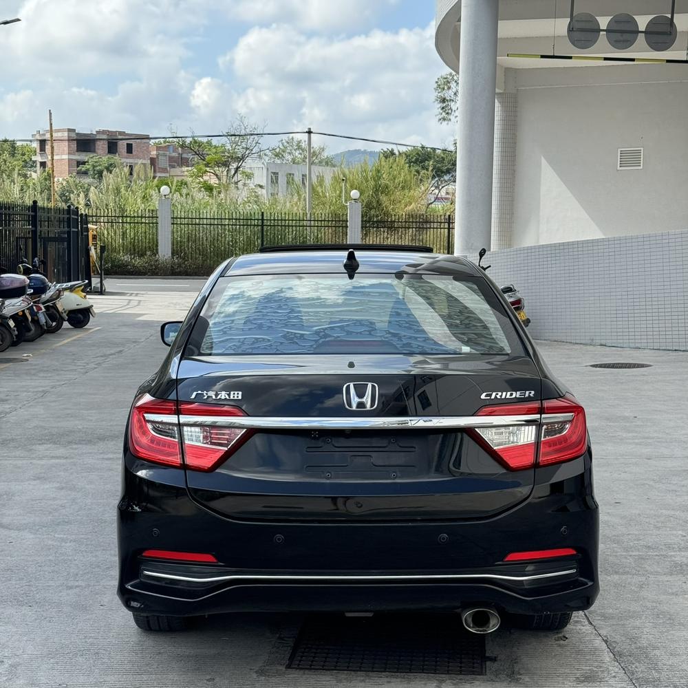Honda Crider