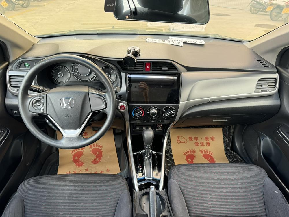 Honda Crider