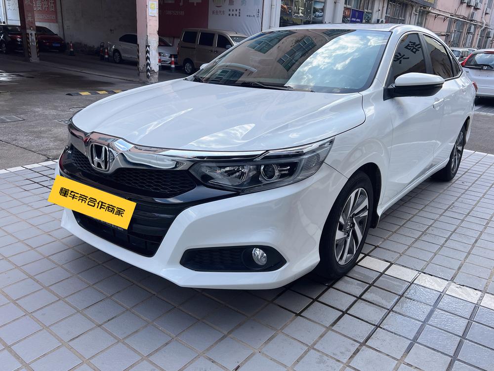 Honda Crider