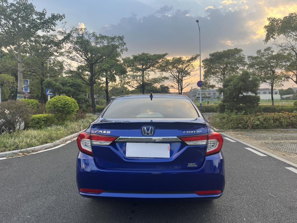Honda Crider