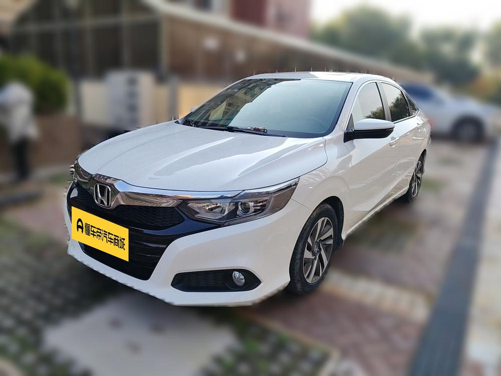 Honda Crider