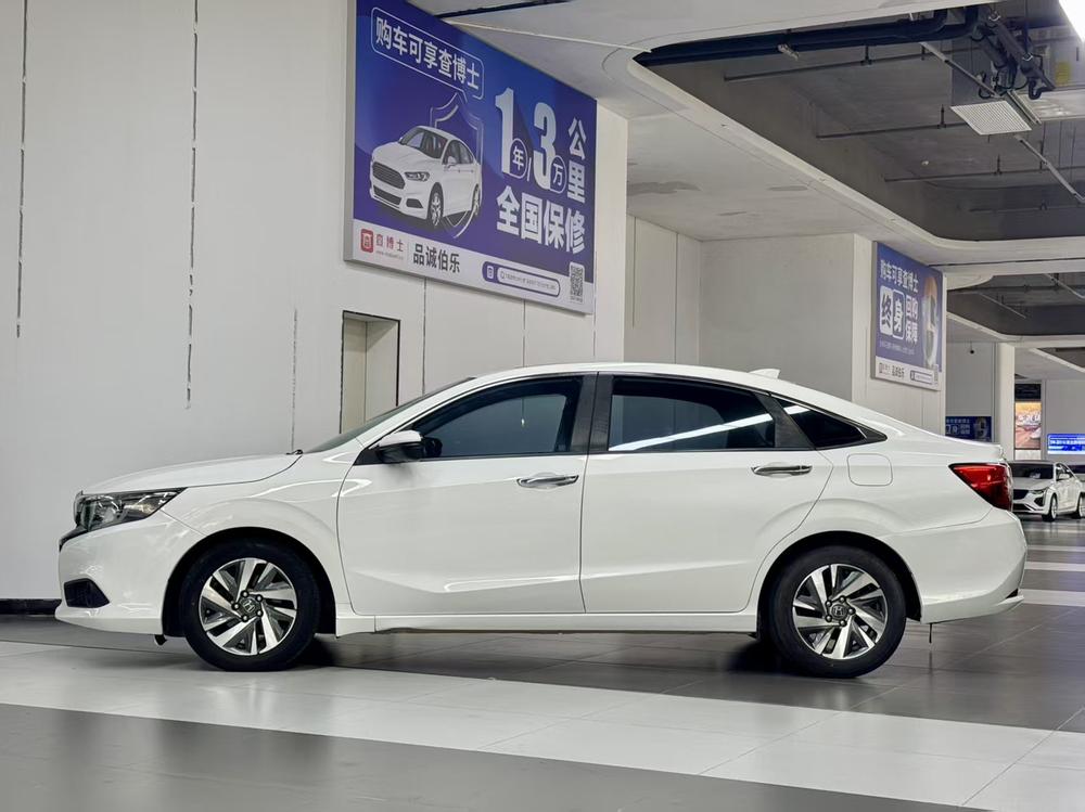 Honda Crider