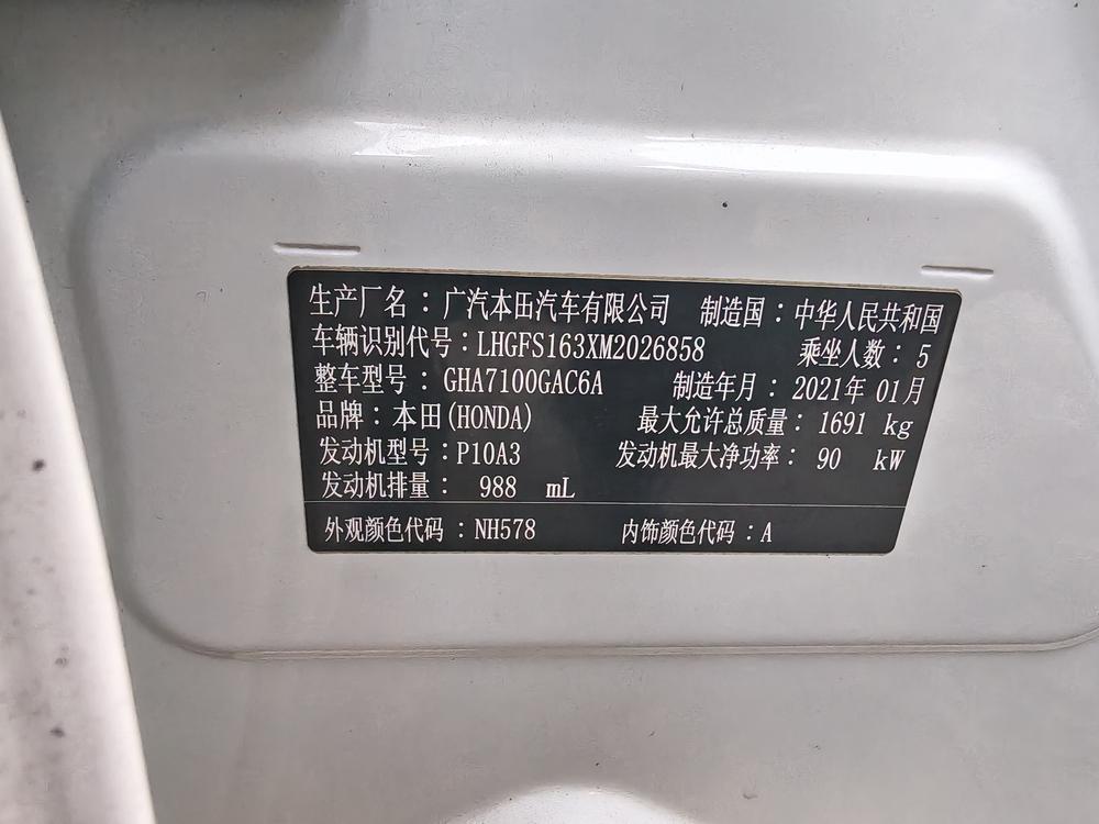 Honda Crider