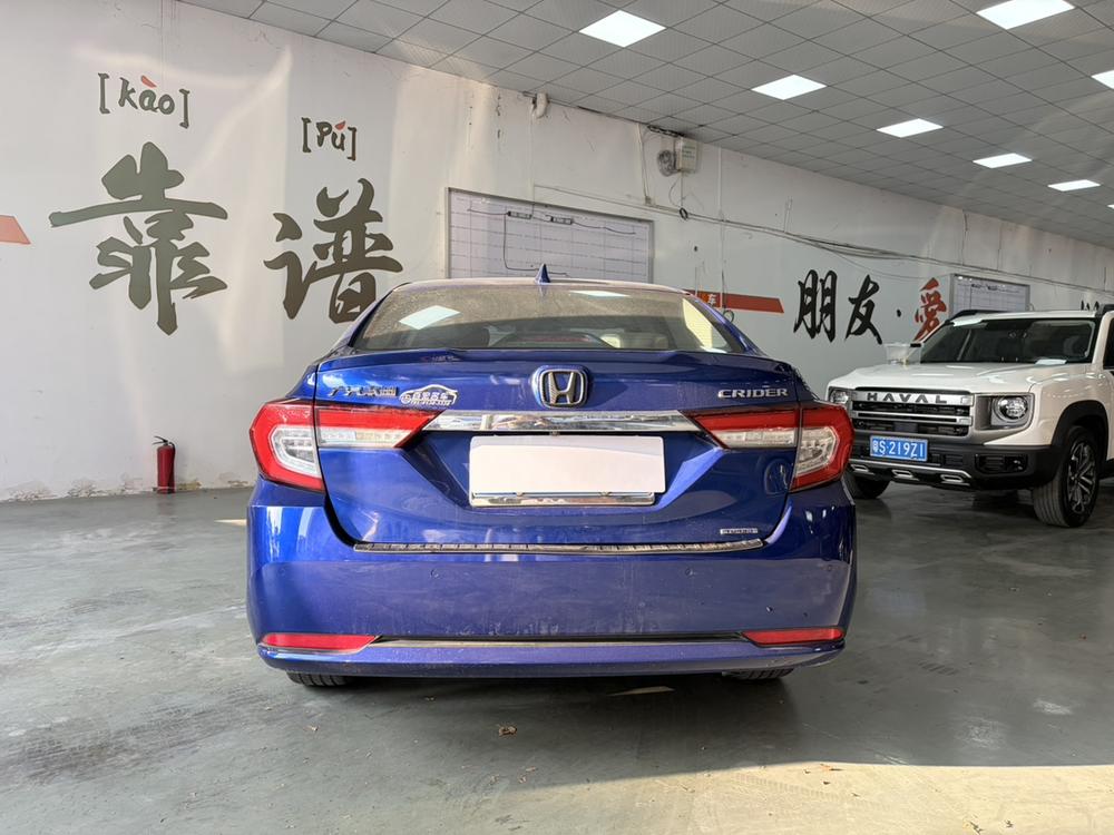 Honda Crider