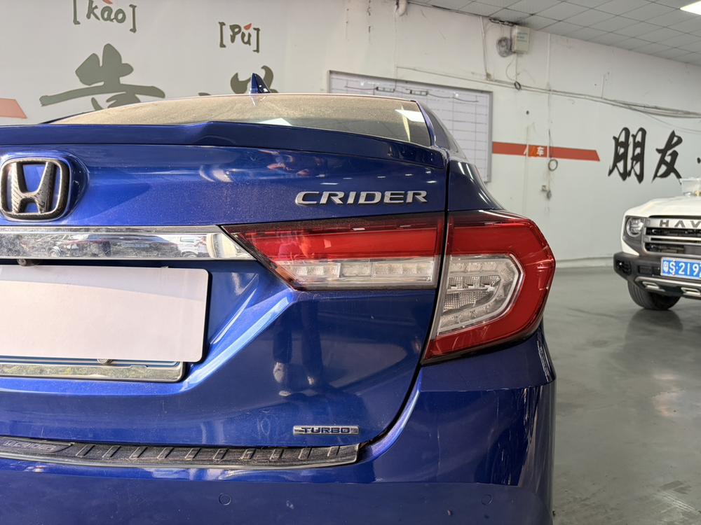 Honda Crider
