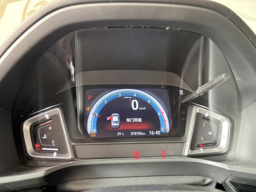 Honda Crider