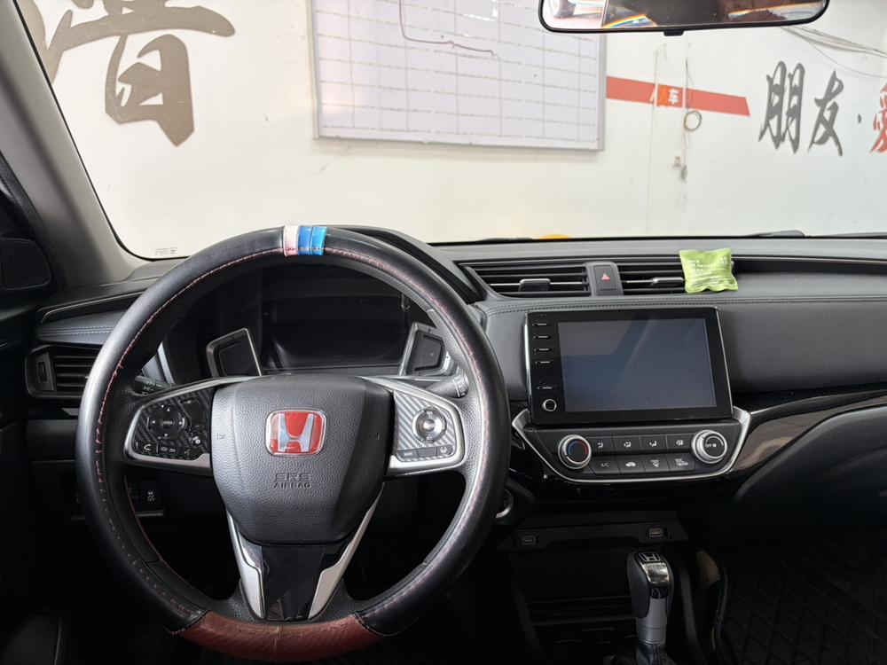 Honda Crider