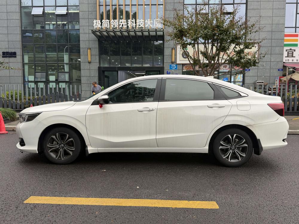 Honda Crider