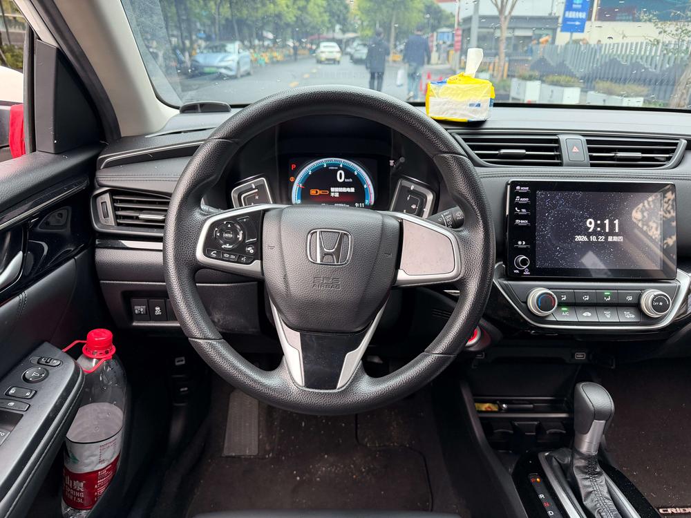Honda Crider