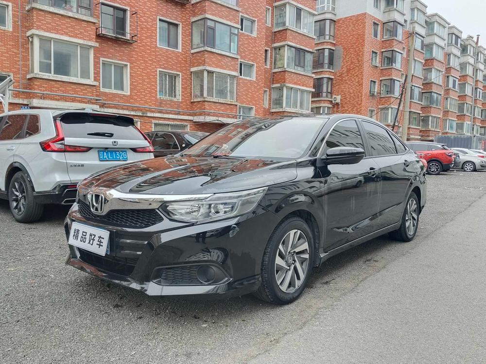 Honda Crider