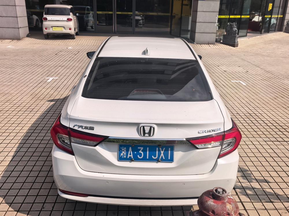 Honda Crider