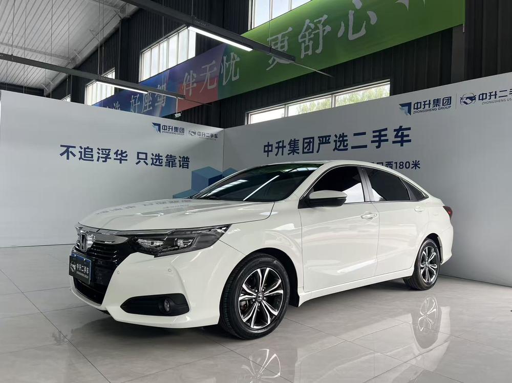 Honda Crider