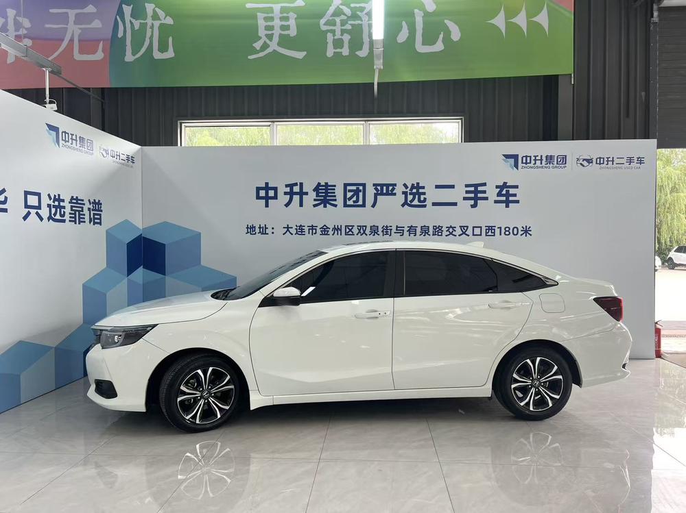 Honda Crider