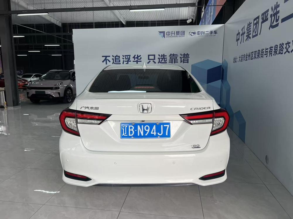 Honda Crider