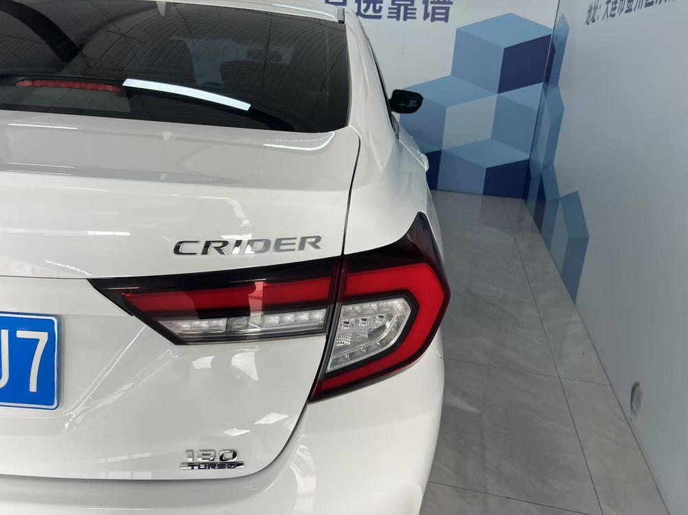 Honda Crider