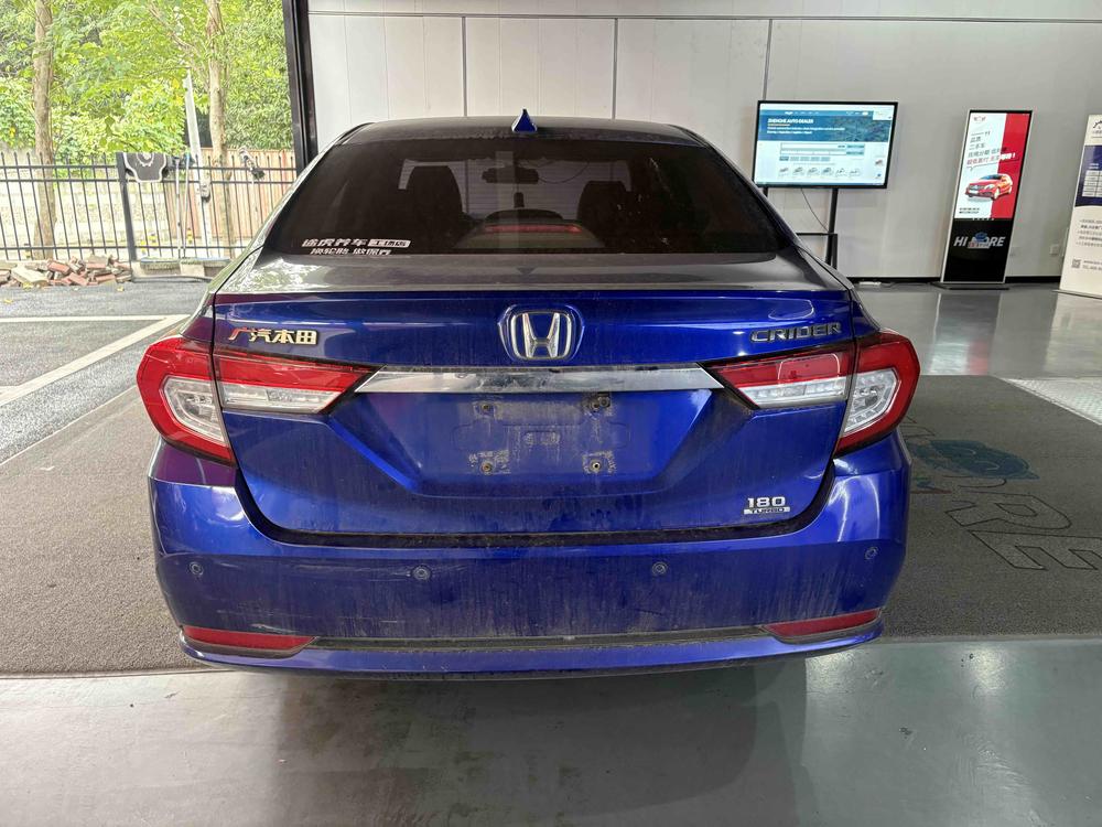 Honda Crider