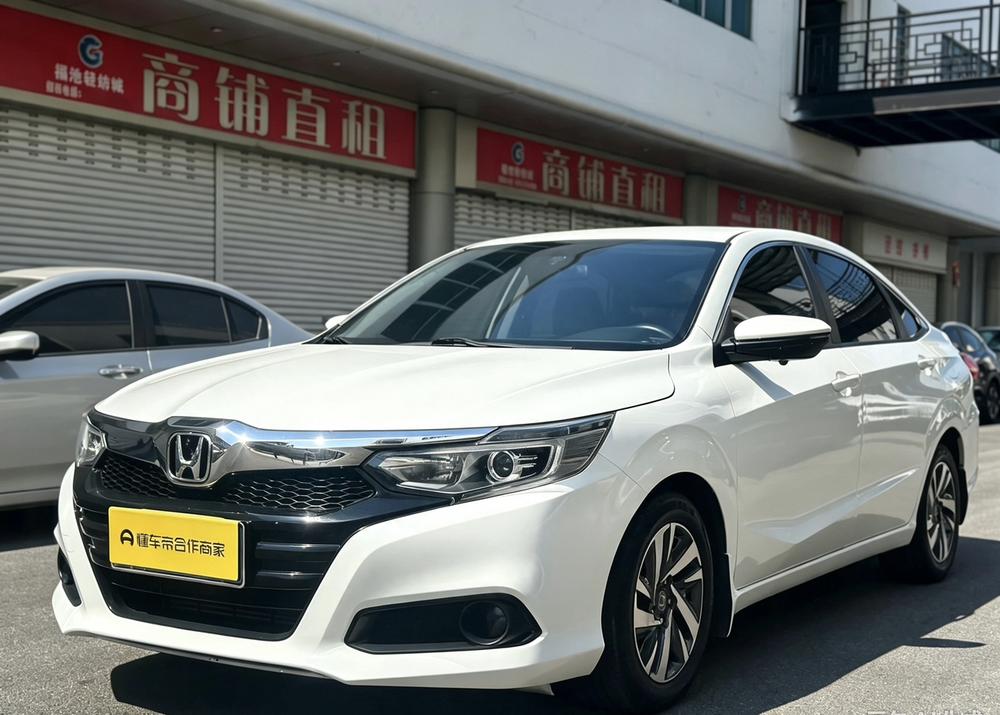 Honda Crider