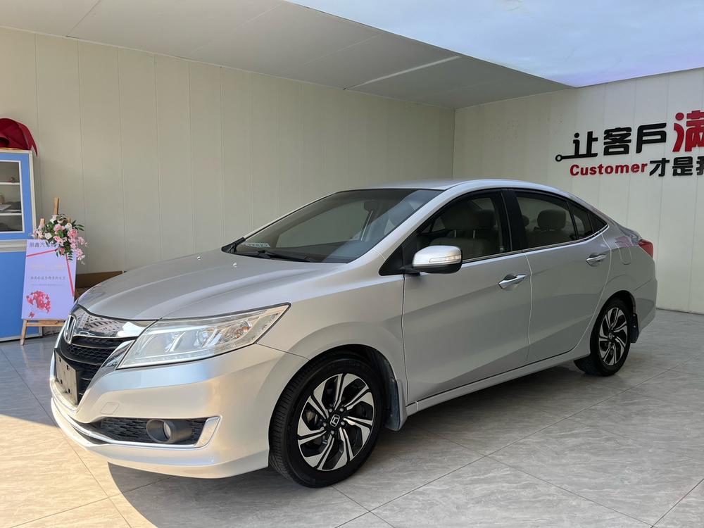 Honda Crider