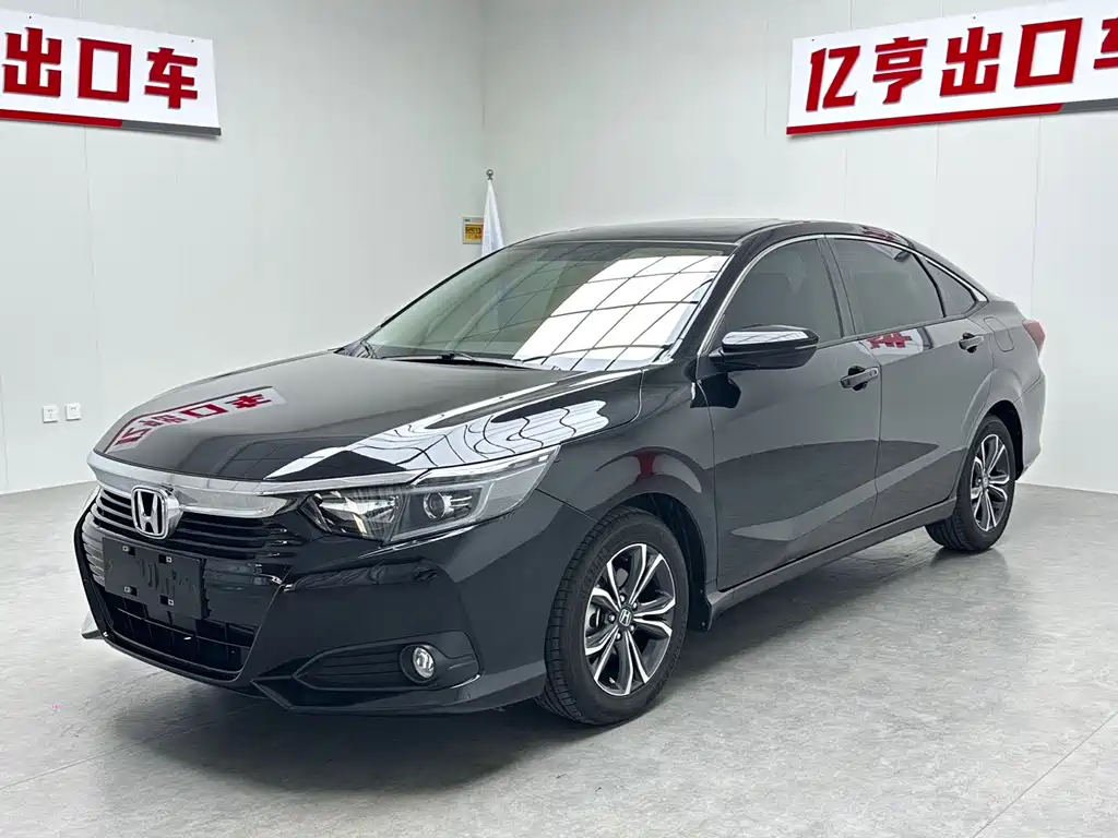 Honda Crider