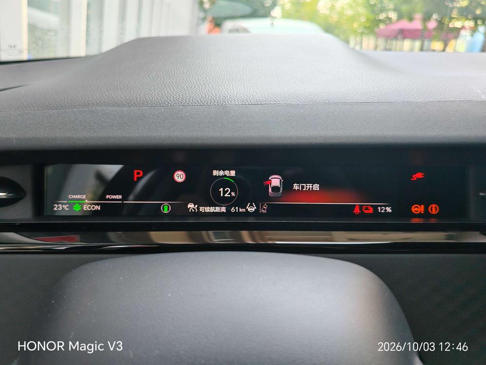 Honda e:NP2