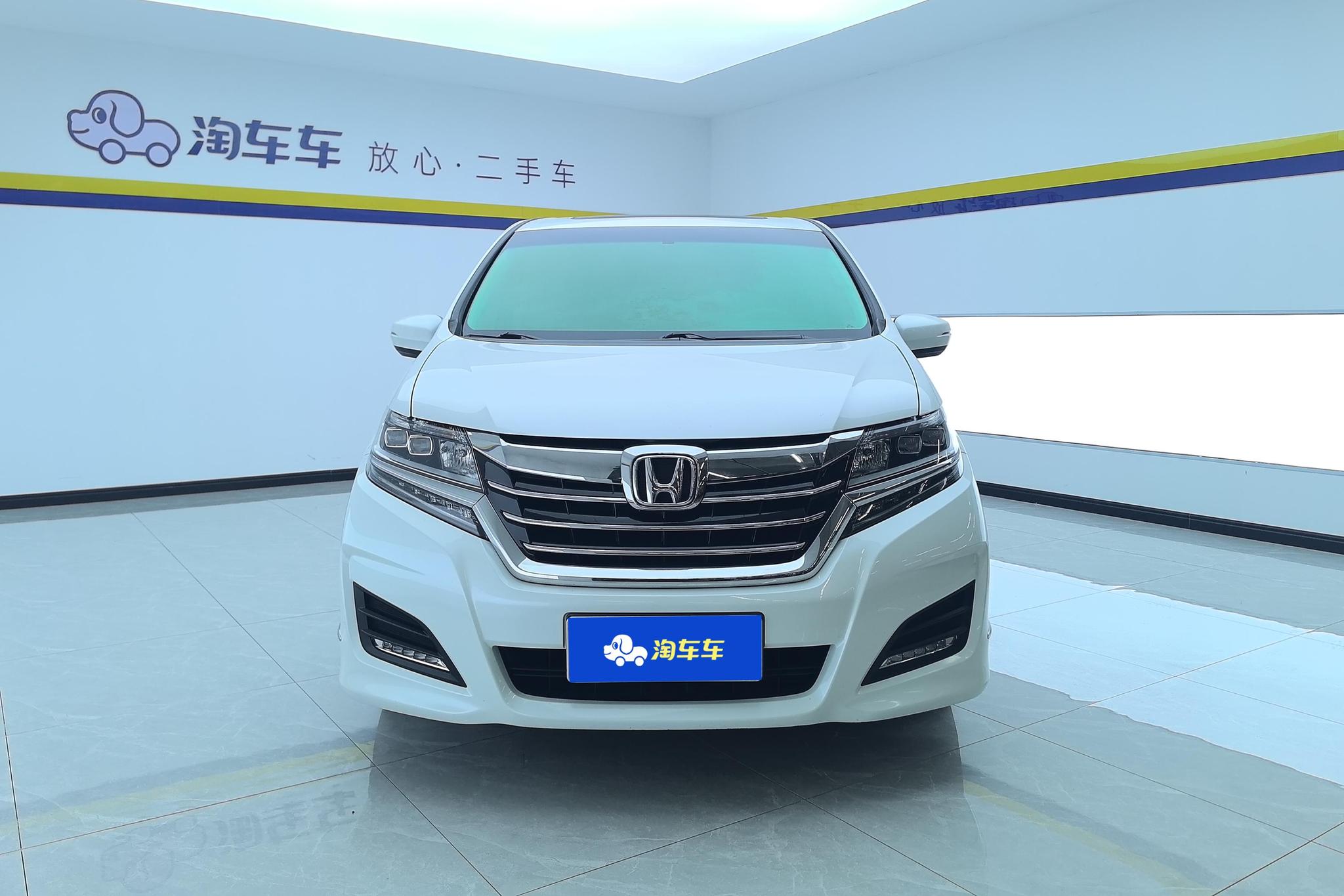 Honda Elysion
