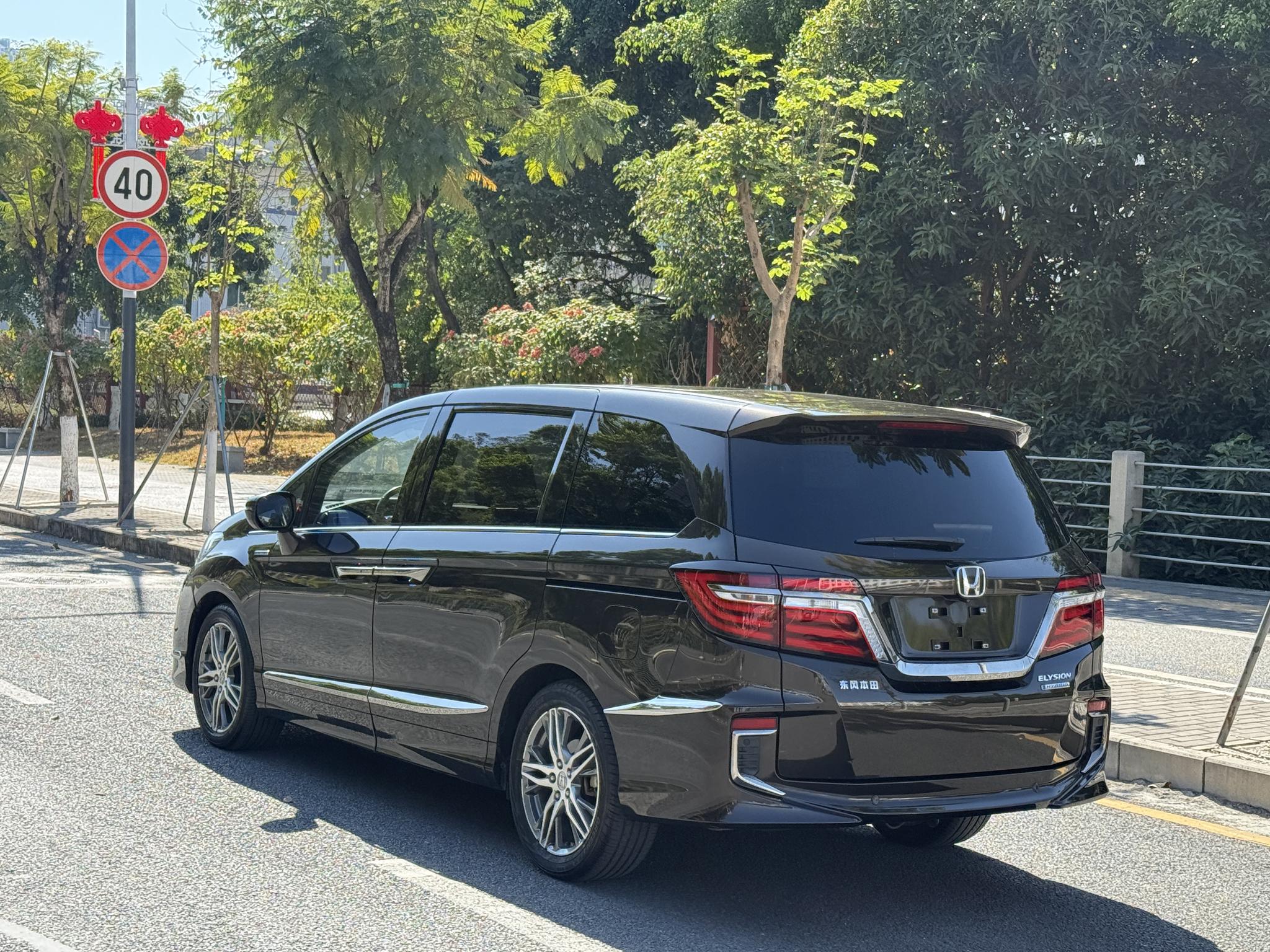 Honda Elysion