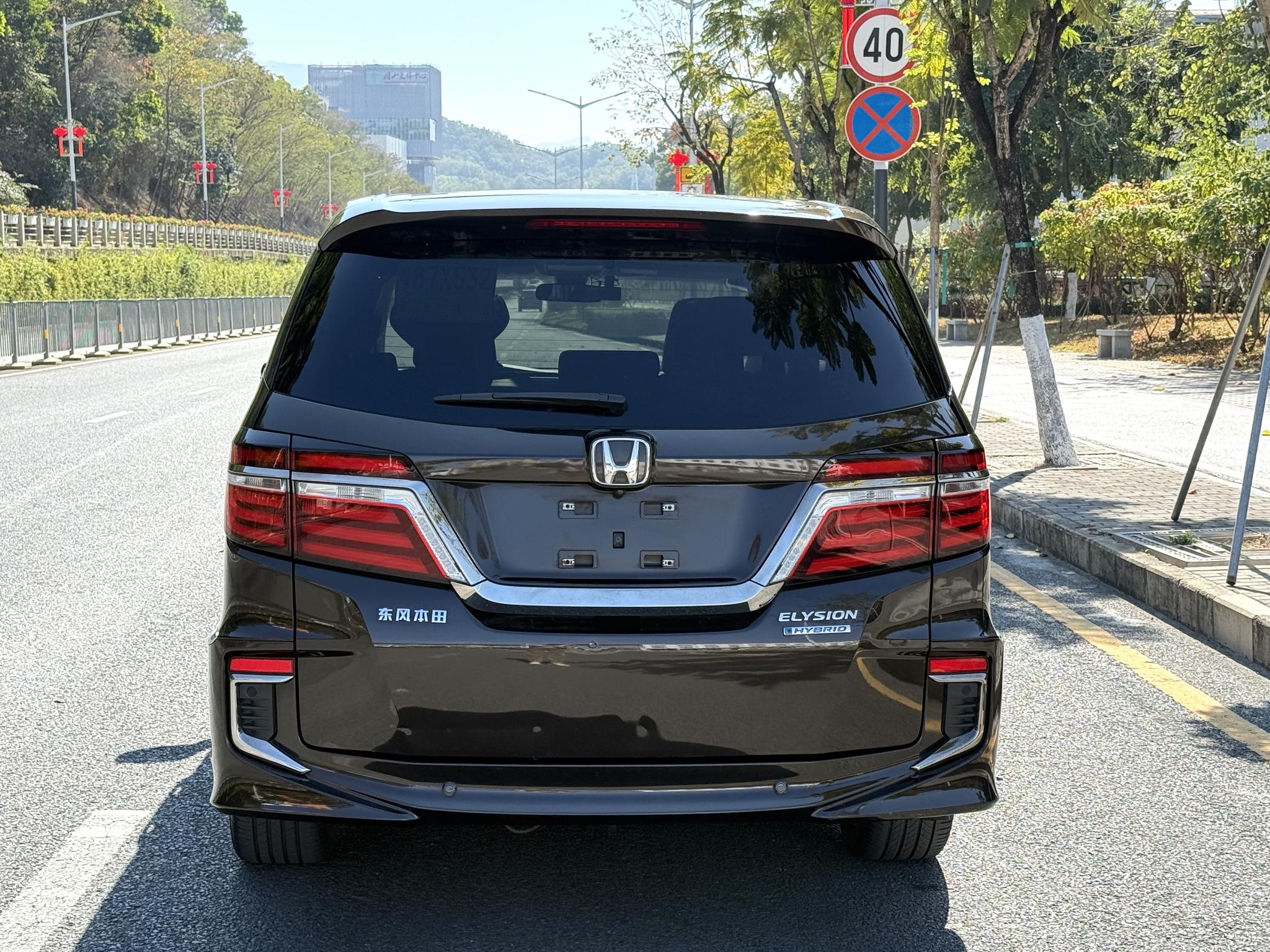Honda Elysion