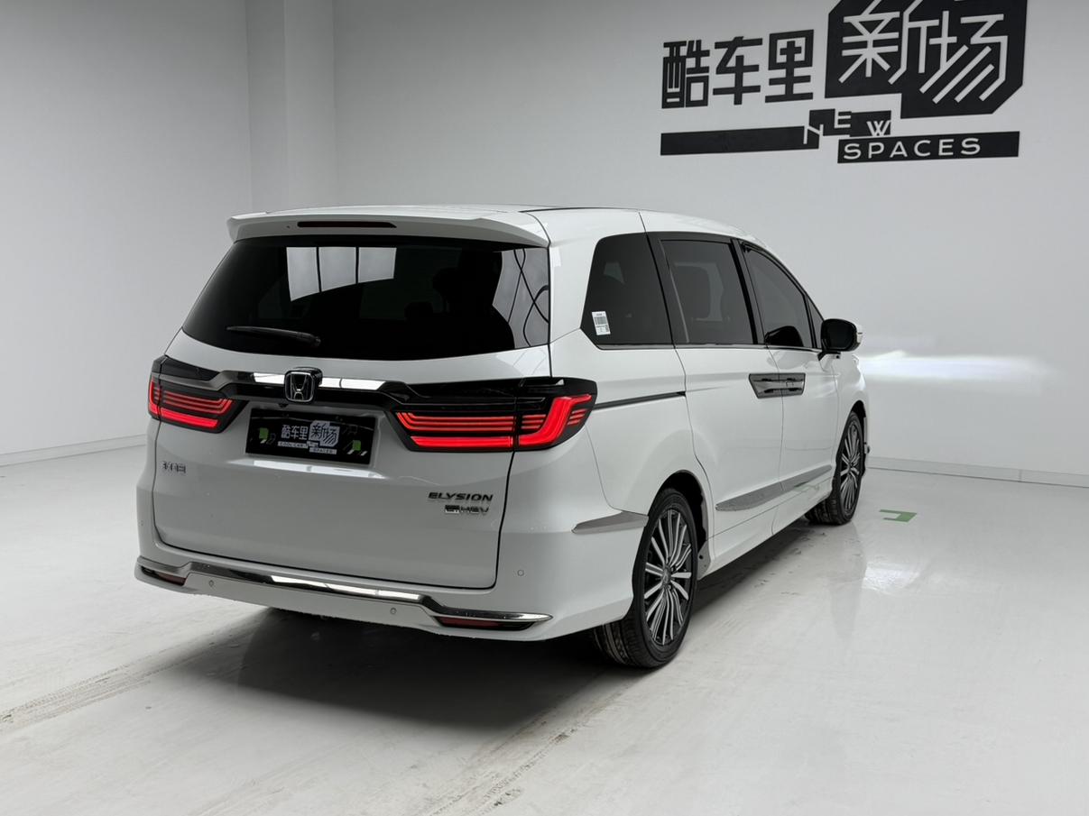 Honda Elysion