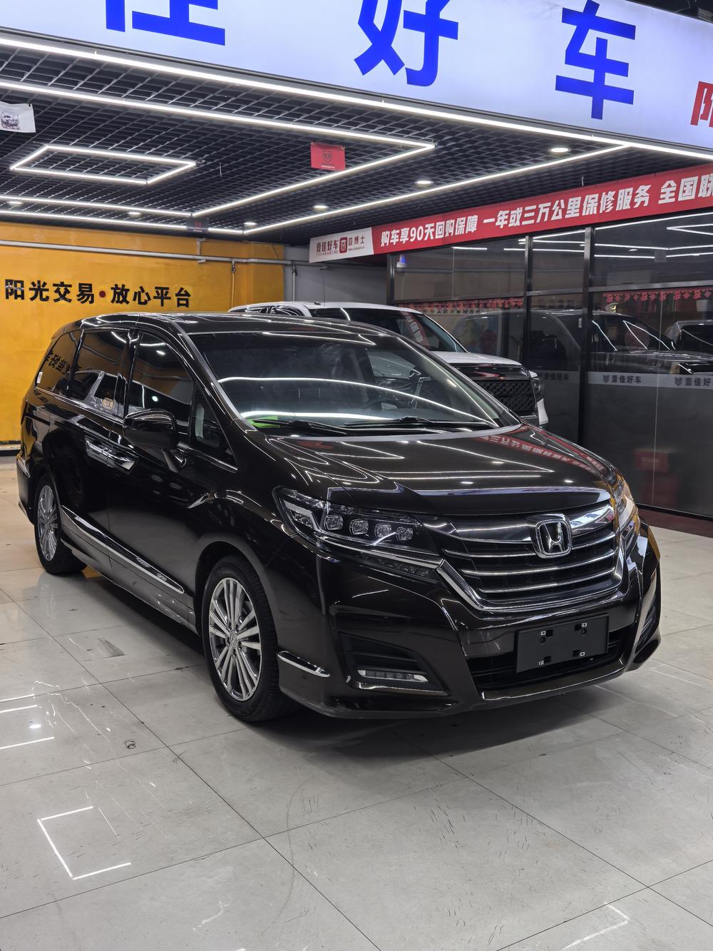 Honda Elysion