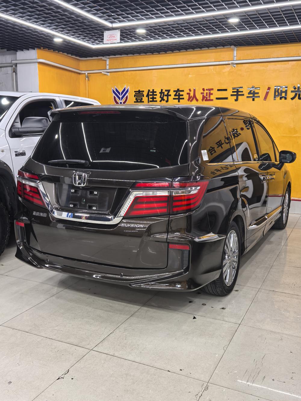 Honda Elysion