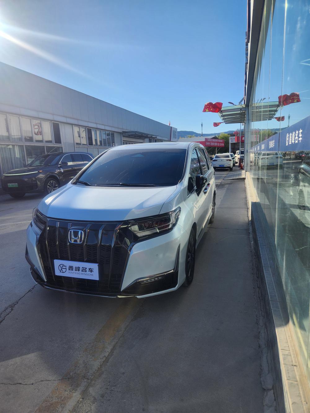 Honda Elysion