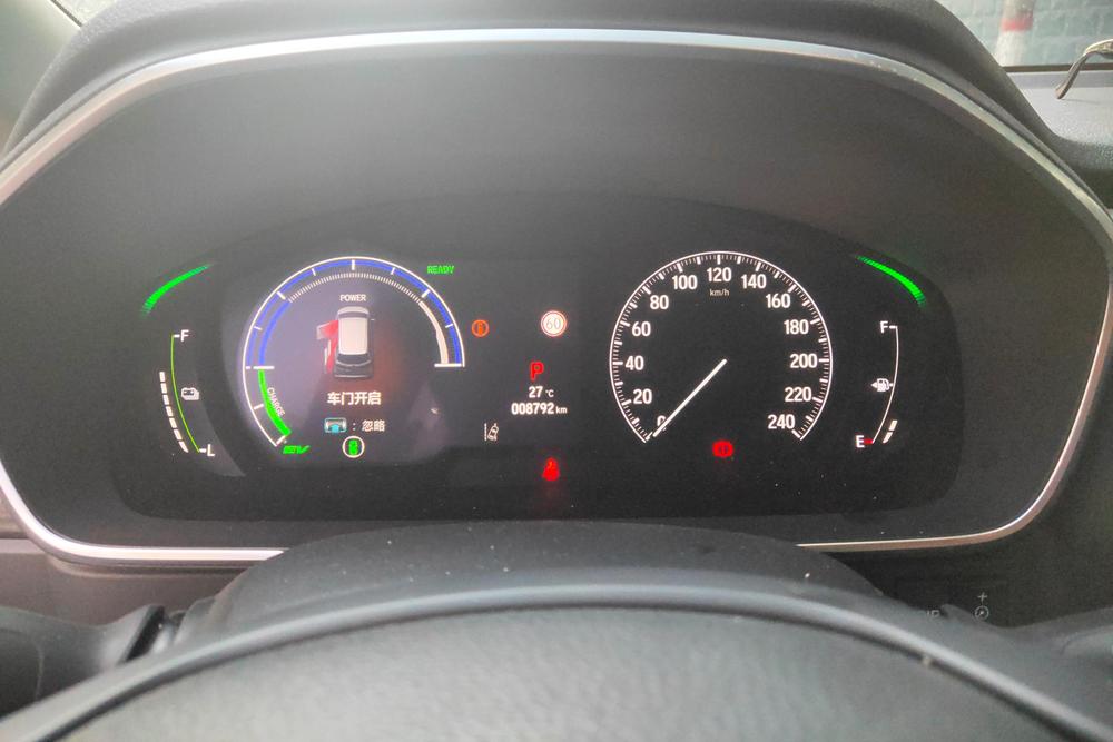 Honda Elysion