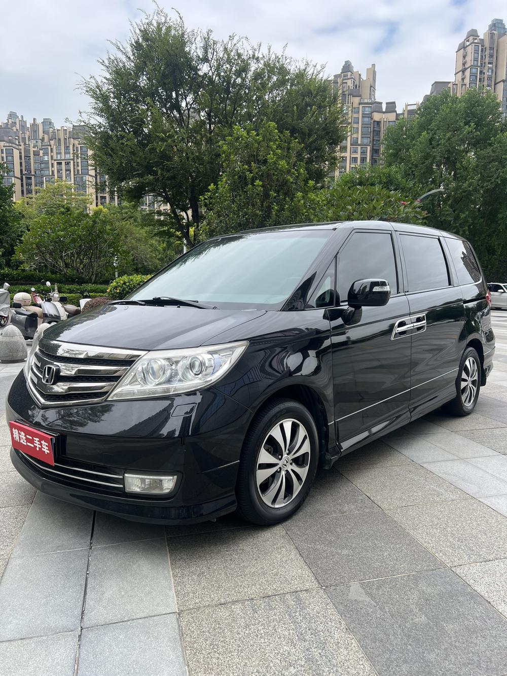 Honda Elysion