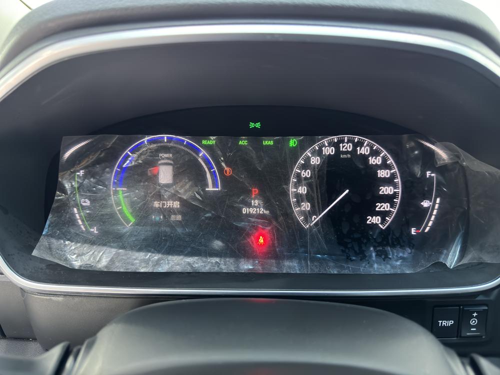 Honda Elysion