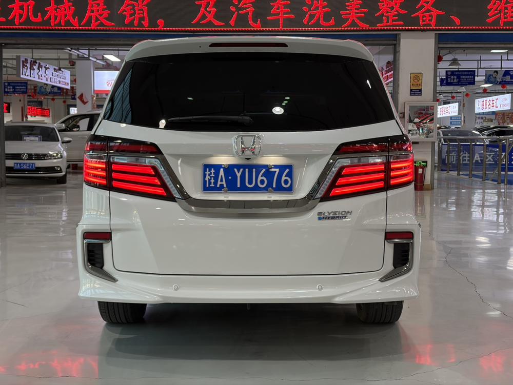 Honda Elysion