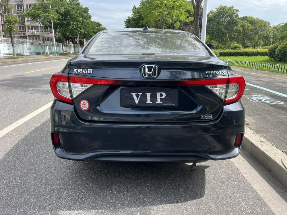 Honda Envix