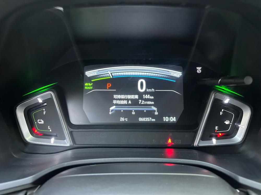 Honda Envix