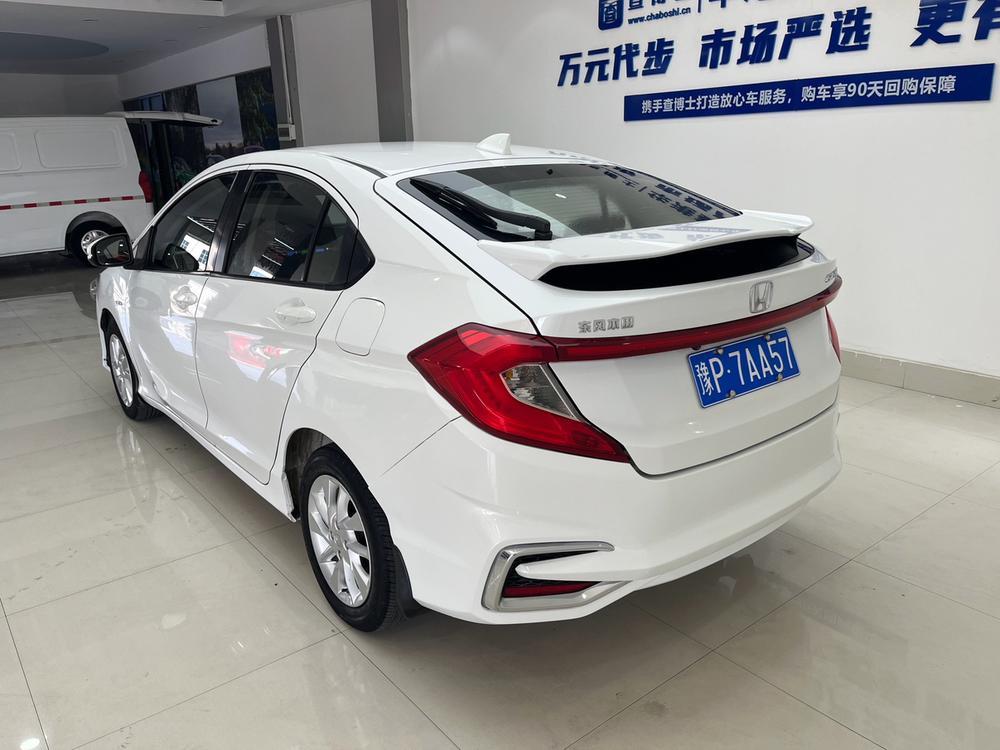 Honda Gienia