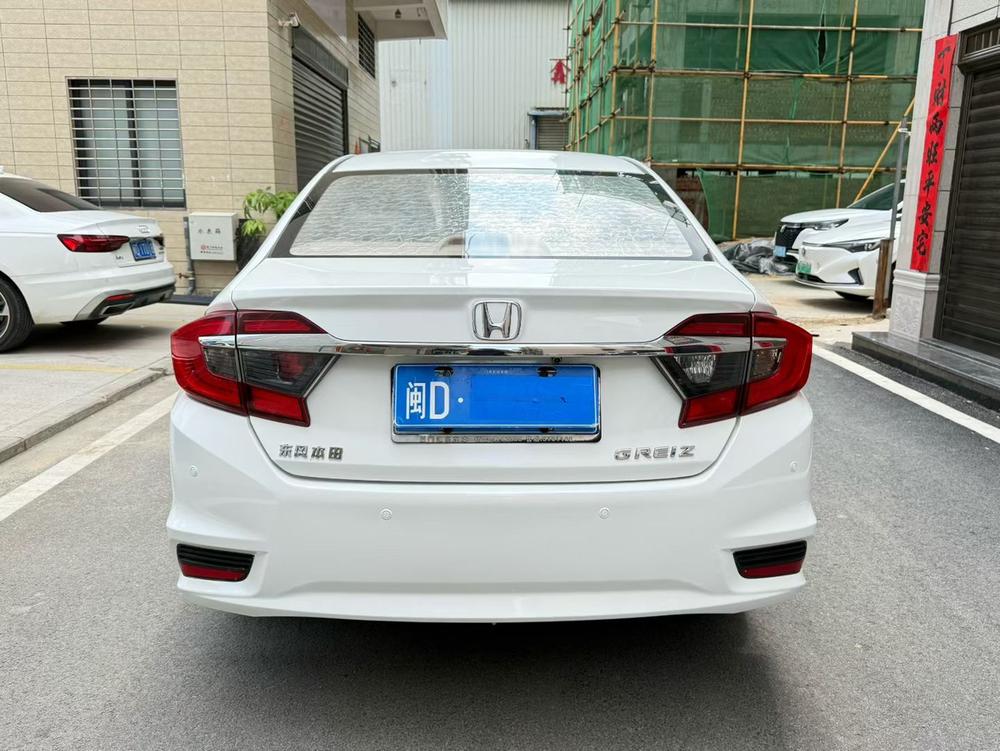 Honda Greiz