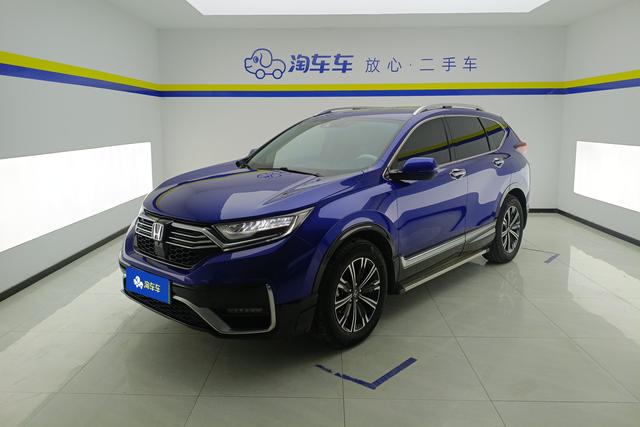Honda Honda CR-V PHEV